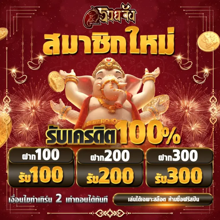โปร-1