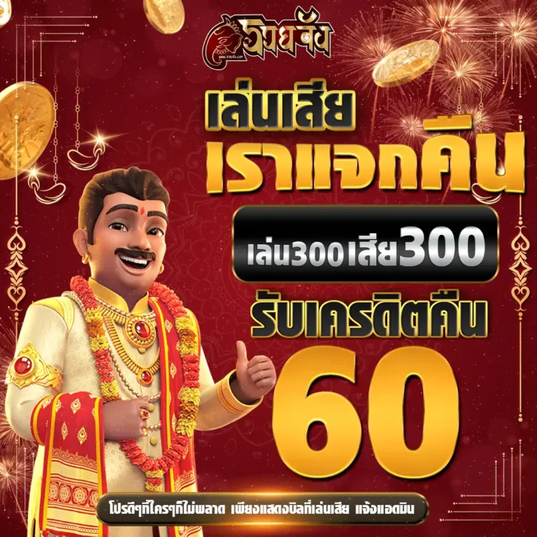 โปร-2